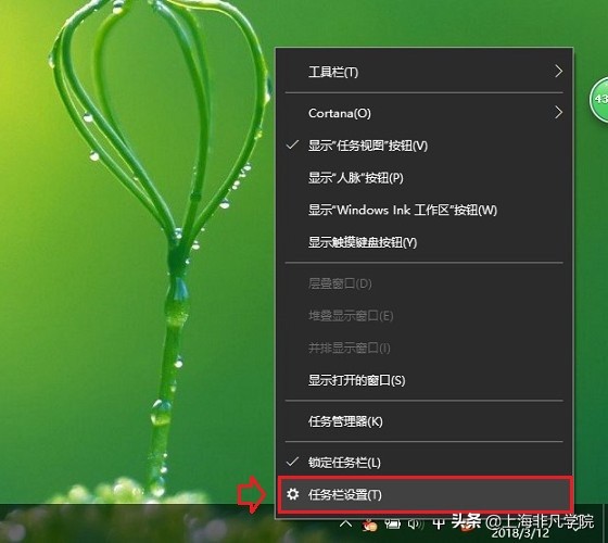 win10任务栏网络图标不见了怎么办,电脑网络图标不见了怎么弄回win10