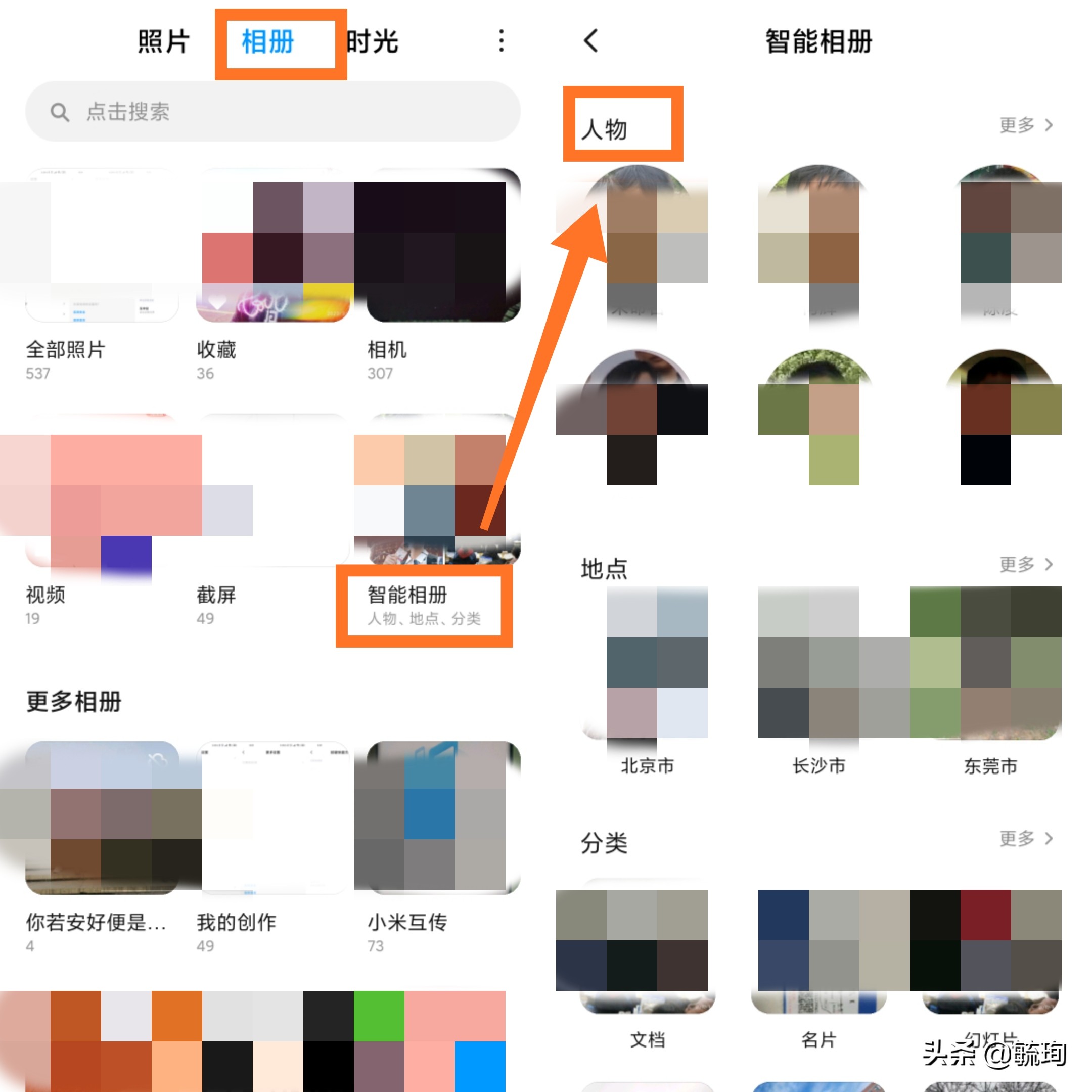 miui12.5系统好用的功能,miui12.5增强版有哪些新功能