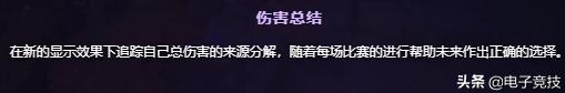 ti9比赛视频集锦,ti9主赛预测赛况