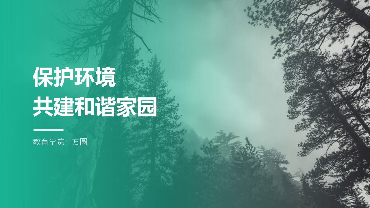 ppt基本制作技巧及方法总结,简介ppt制作的技巧和方法