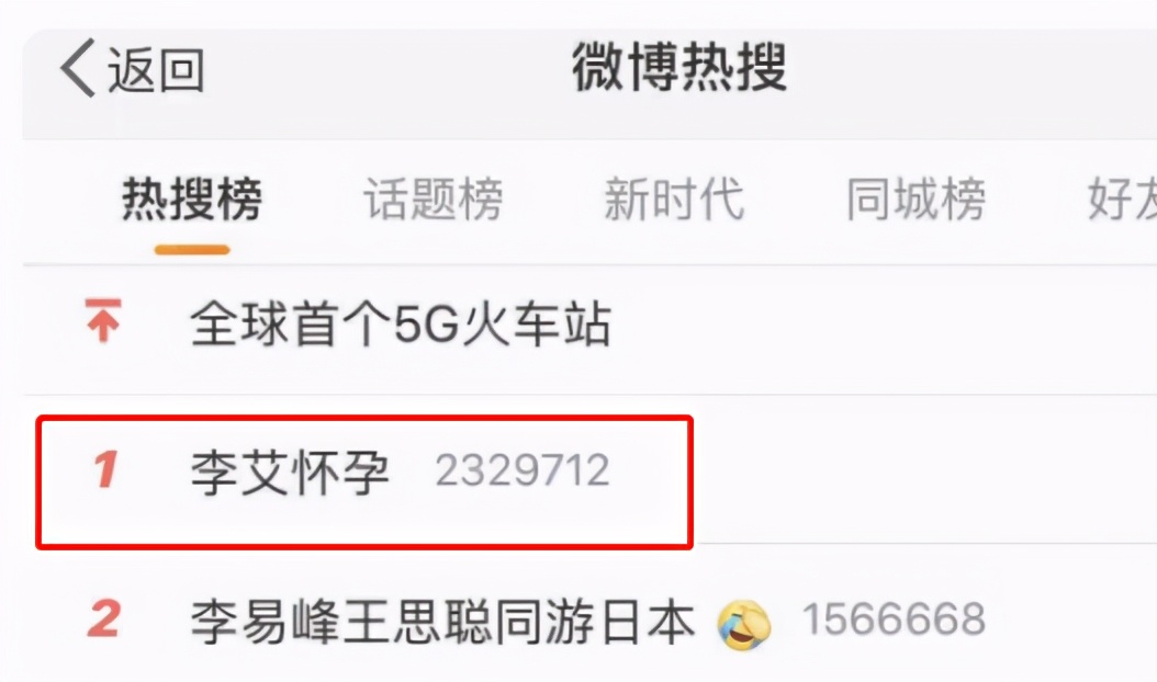 杨澜徒弟、央视主持,却引胡歌酒后失言,还跟柴静老公传过绯闻?