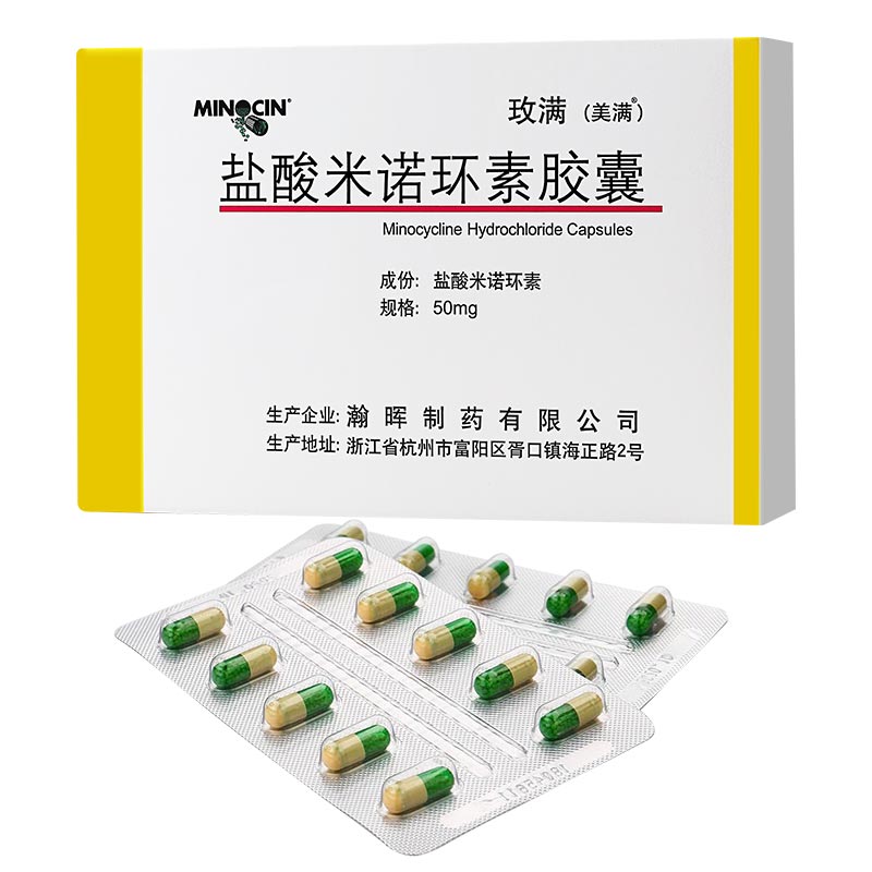 痘痘严重爆发，口服抗生素治疗安全有效吗？