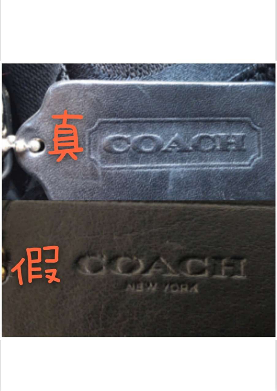 coach蔻驰真伪查询,coach蔻驰包怎么辨别真假