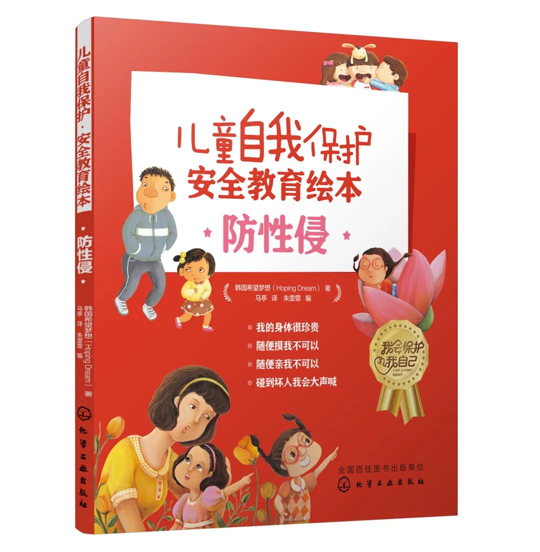 性教育的十大误区,关于性教育的4个真相