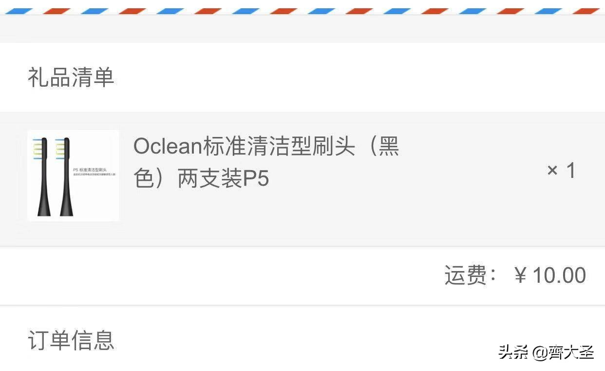 小米有品里的评价真实吗,小米有品黑号测试