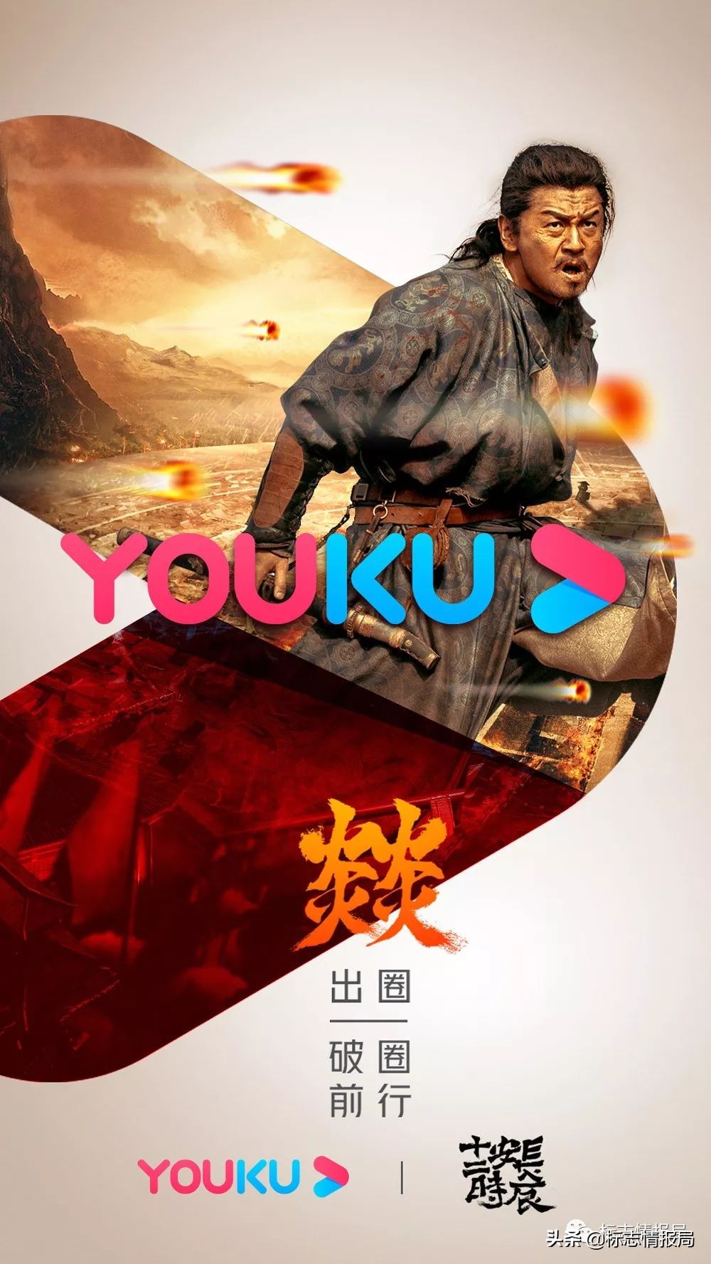 优酷改过的封面,优酷改版后破10000后还会再涨吗