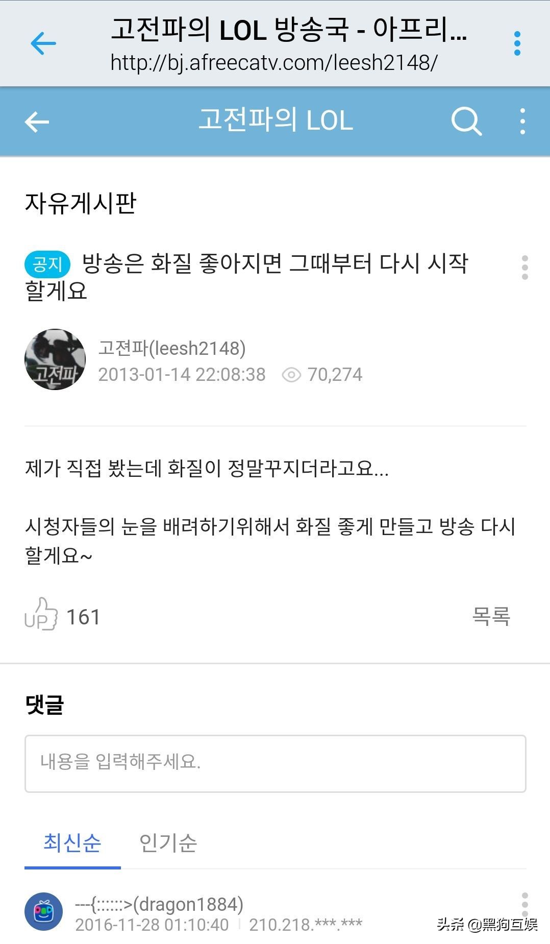 李相赫faker大魔王的故事,李相赫faker人物传