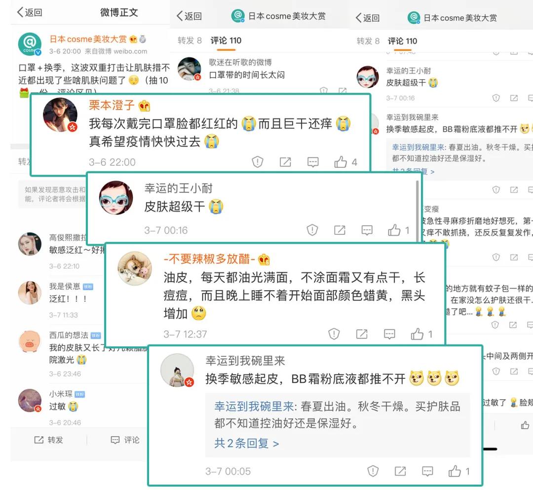戴口罩百利无害？28岁后女生要注意起来了