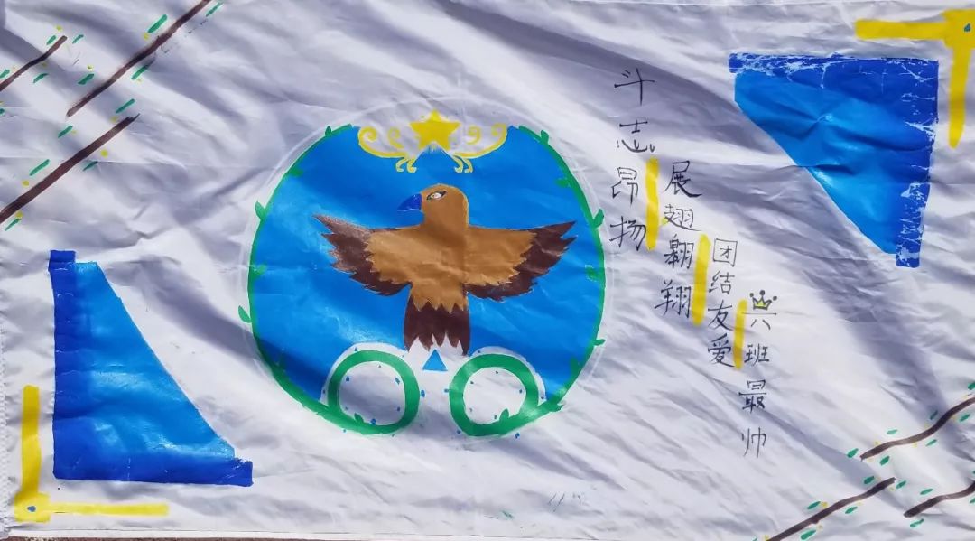渭南初级中学:逆天了!这些队旗都是学生设计的