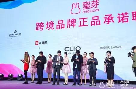 上海迪士尼乐园推出三种年卡；母婴电商蜜芽签约50家品牌