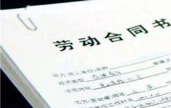 法律规定签合同的时间和流程,合同法律三要素