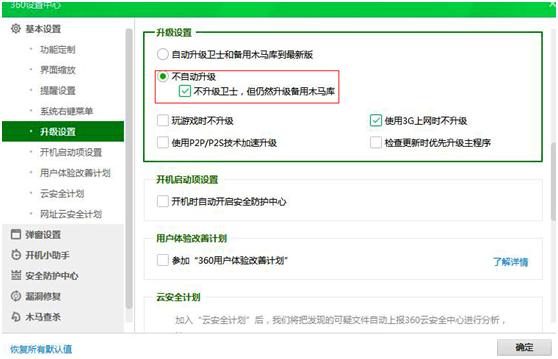 又爱又恨？打造一下自己的安全卫士让它安安静静为我服务