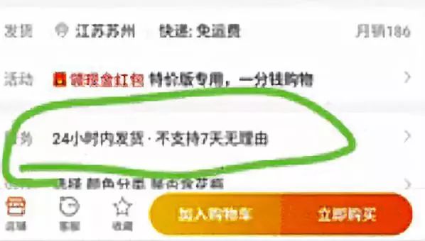 全民关注的恶性“薅羊毛”事件背后，是你想象不到的真相