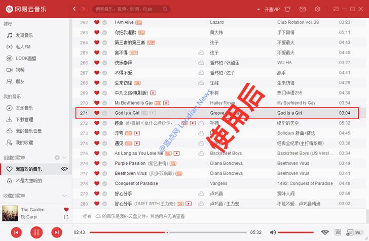 网易云怎么导入无版权音乐,网易云恢复无版权音乐