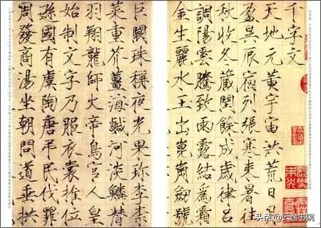 如何用钢笔练瘦金体字,钢笔字瘦金体入门教学