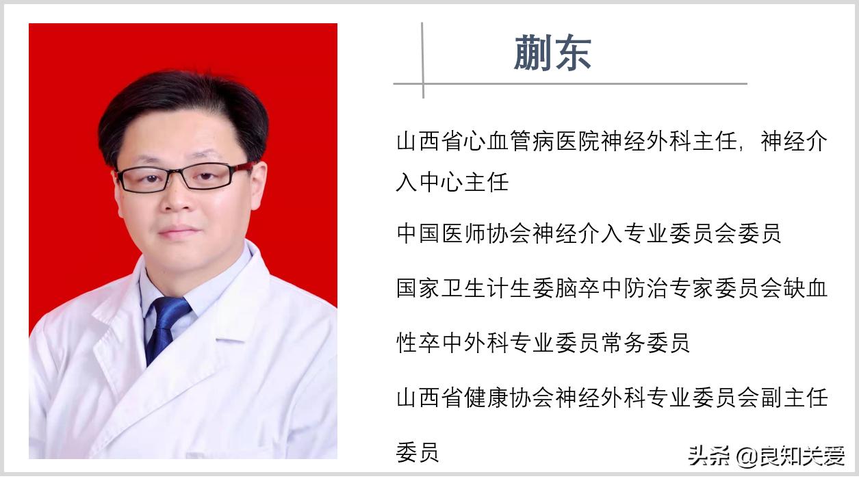 急性脑梗治疗需要多少钱,治疗急性脑梗输什么药