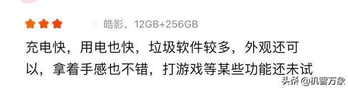 iqoo5真实评价,如何评价iqoo5这款手机