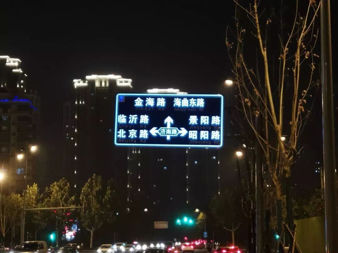 发光的交通指示牌,发光道路指示牌图片