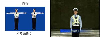 交通标线大全图解,科四常见交通标志标线及交警手势