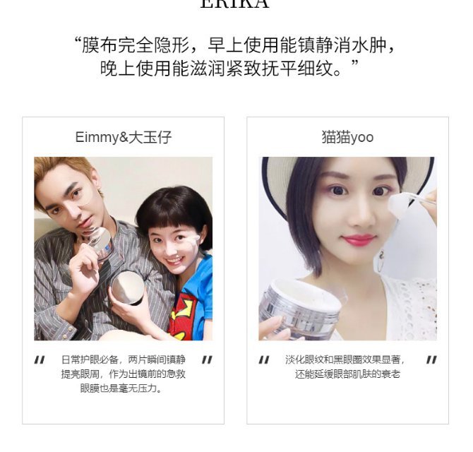 资生堂眼纹小熨斗眼膜使用方法,晓姿眼膜紧致淡化细纹