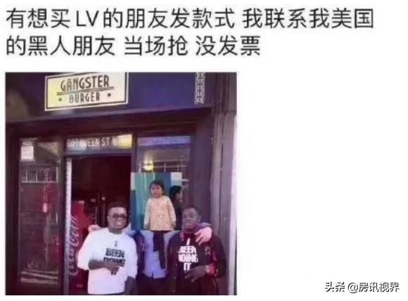 美国留学生打劫奢侈品店,中国留学生趁火打劫奢侈品