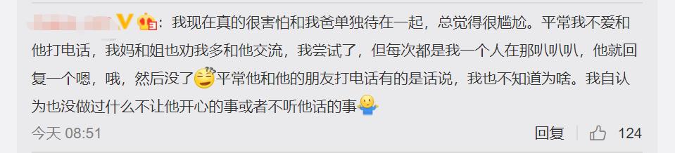 长辈最受不了的观念,最受不了家长或亲戚的哪些行为