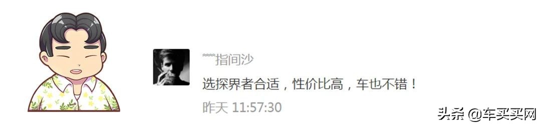 预算十万买这几款车让您赚到爆,又实用又有面子15万块首选这3款车