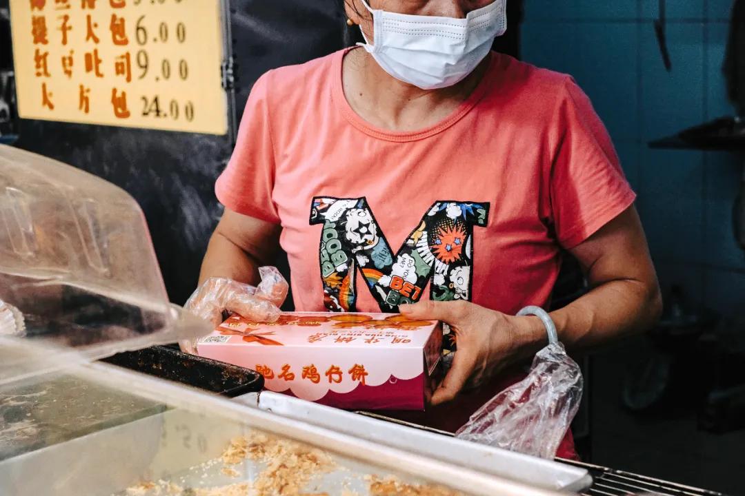 濂藉悆鍙堜究瀹滅殑铔嬫尀 (渚垮疁鍙堝ソ鍚冪殑铔嬫尀)