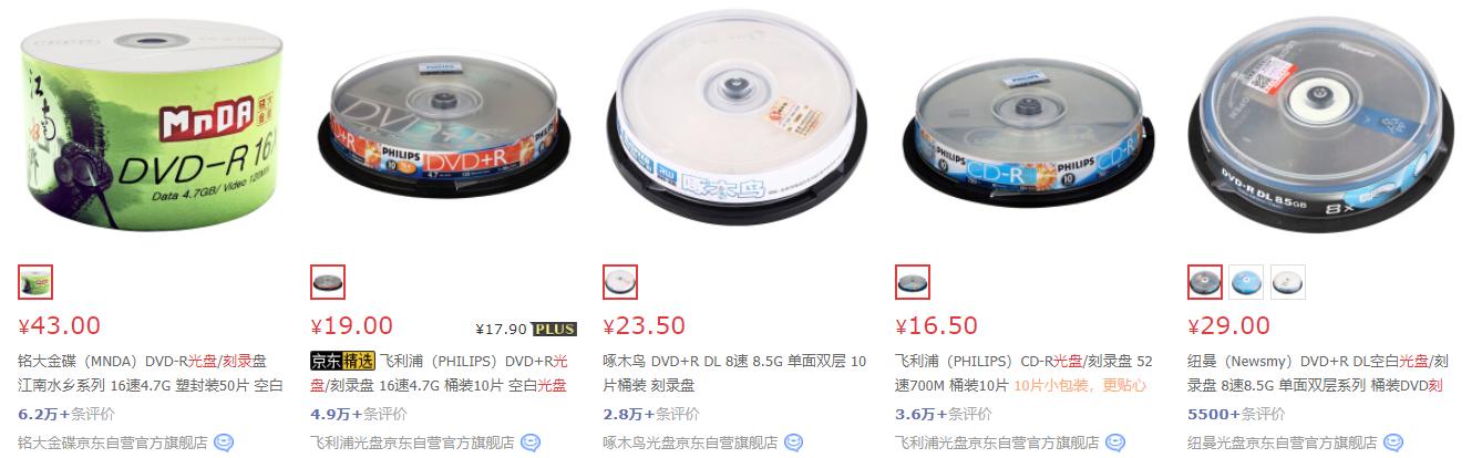 关于制作光盘安装系统的方法,没有光盘刻录机怎么重装系统