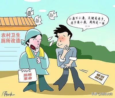 健康科普堂|如何正确使用无害化卫生厕所？
