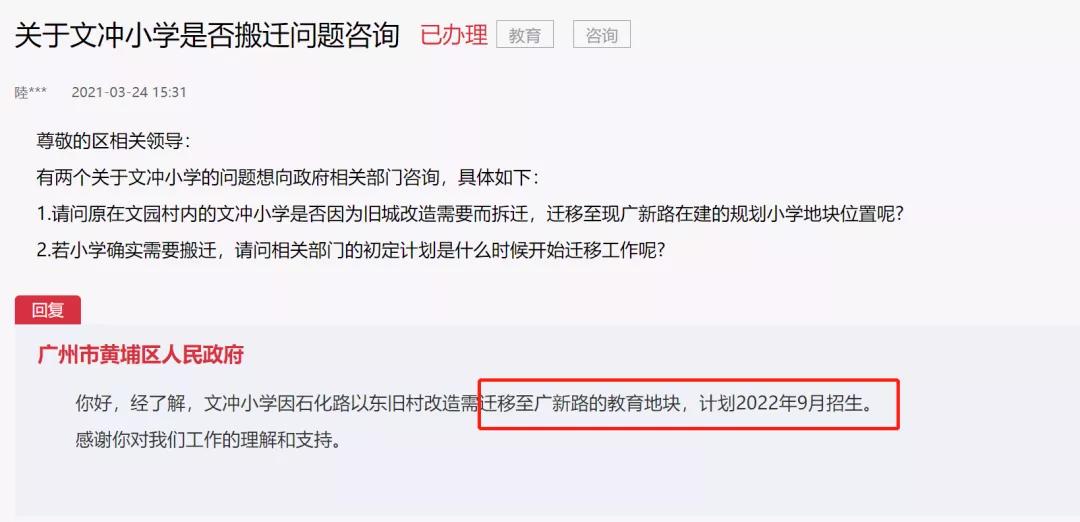 万科城昆明6期上学,万科城进不去怎么办