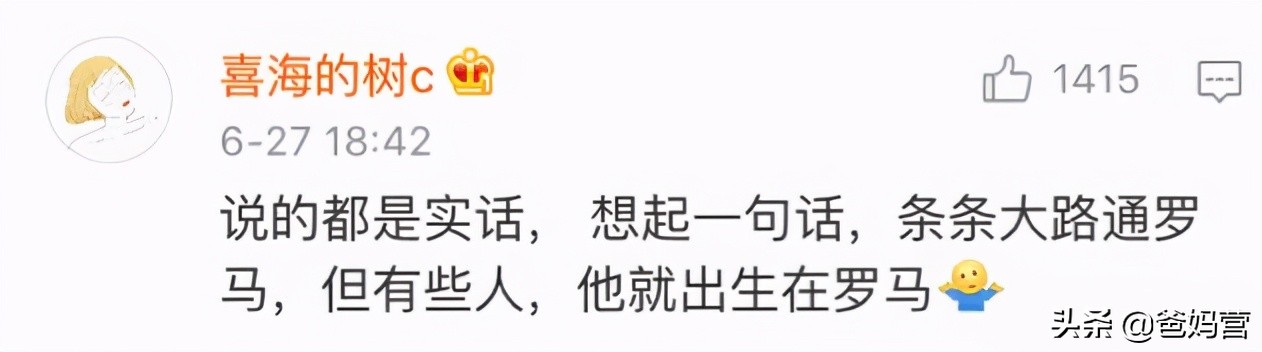 在北大上学到底有多好,在名校上学是有多快乐