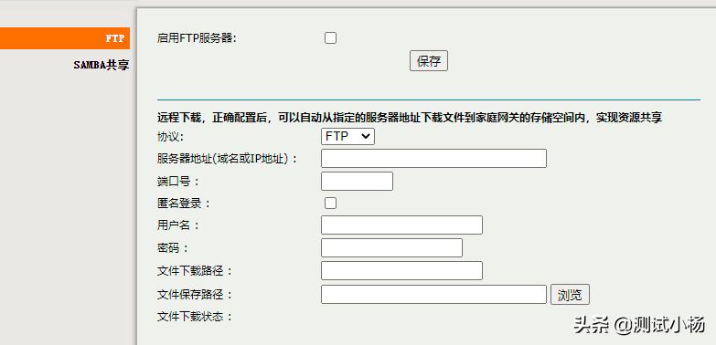 gm219-s移动光猫怎么获取超级密码,电信光猫tewa1000e超级管理密码