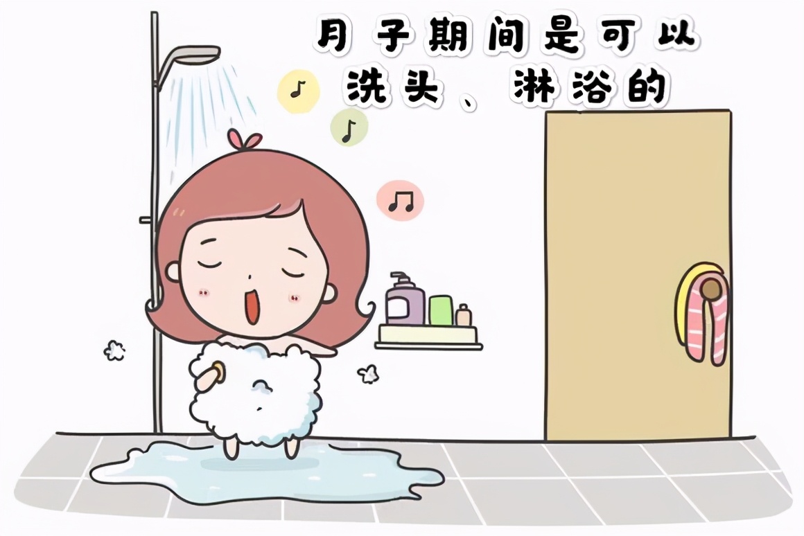 坐月子期间到底能不能洗头,坐月子期间到底能不能洗头和洗澡