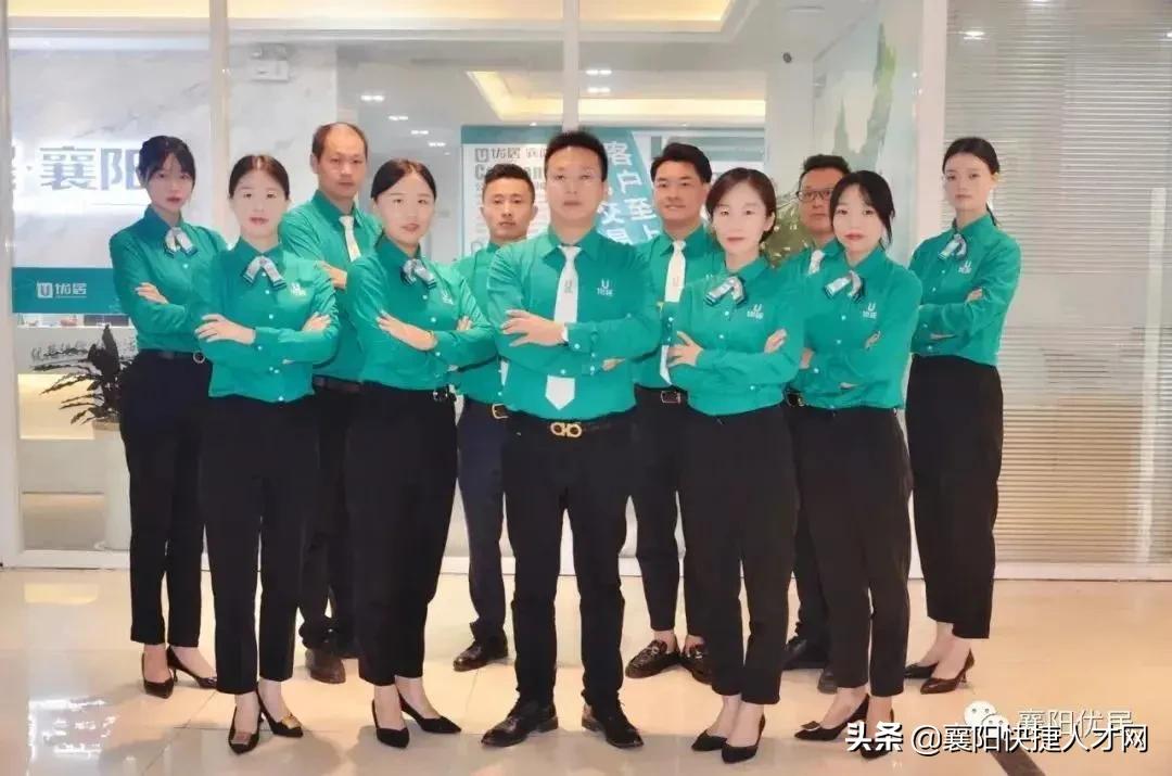 优居总部襄阳,襄阳优居网络科技有限公司