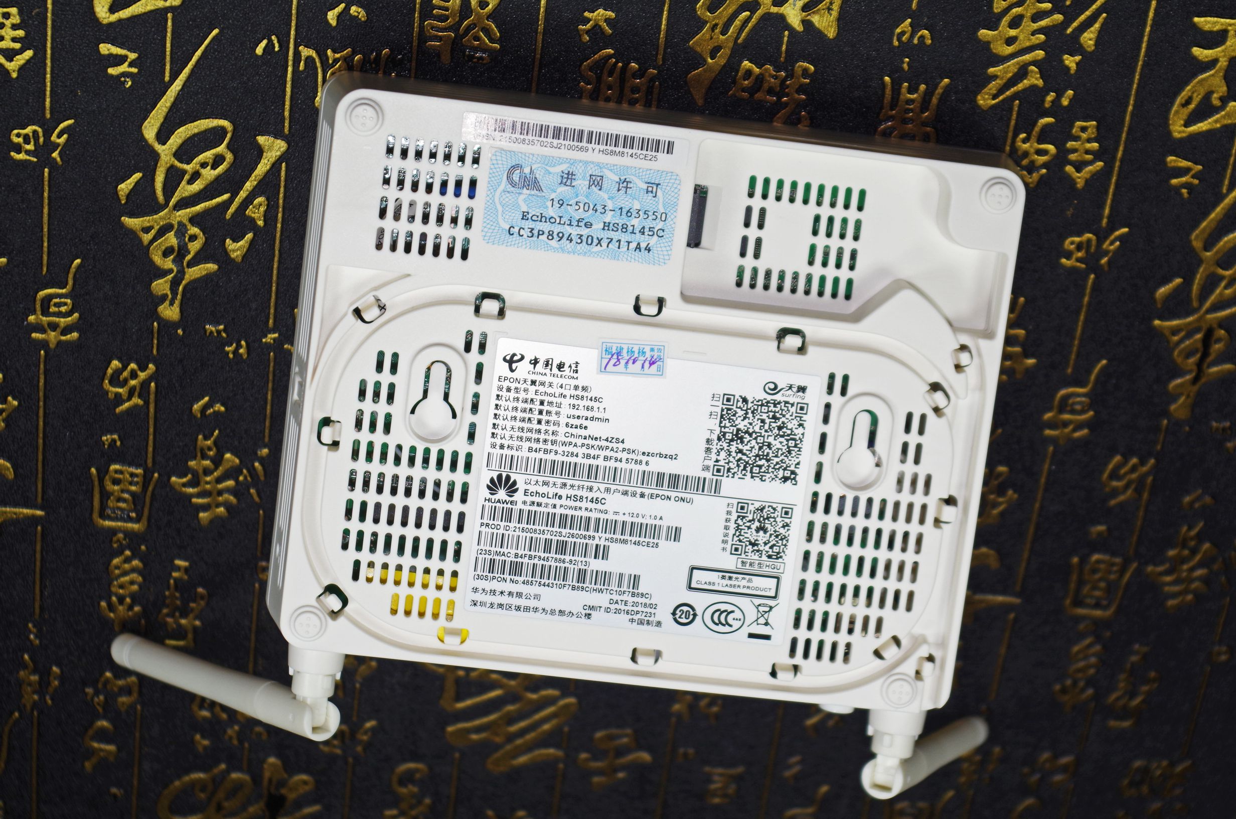 光猫如何更换路由器,光猫怎么用手机改wifi密码