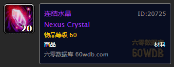 比较好的60级怀旧服,经典怀旧服一直是60级吗