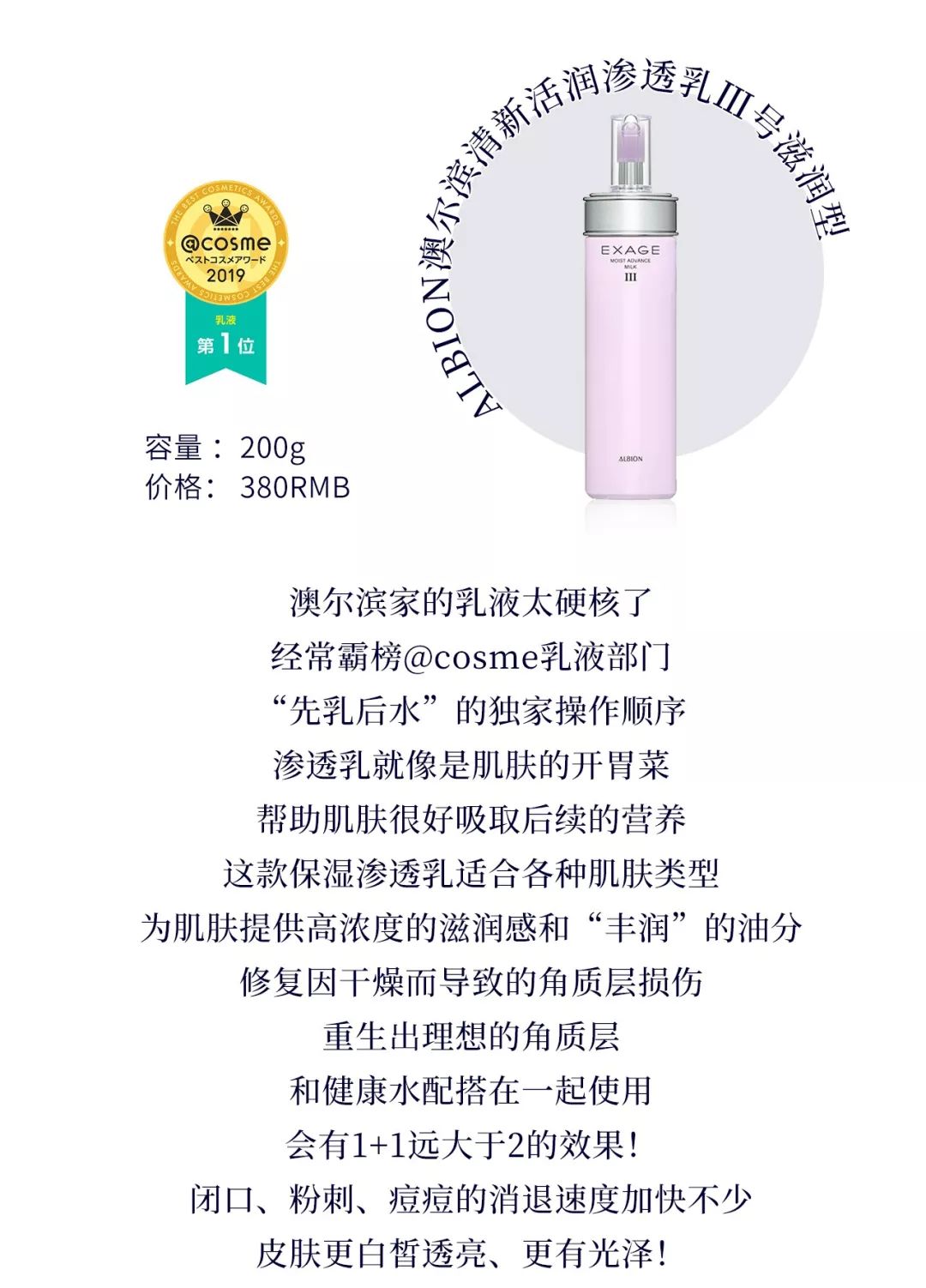 2022年度护肤品大赏,2023年年度护肤品大赏