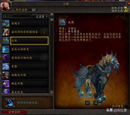 魔兽世界怀旧服三大阶段攻略,魔兽世界怀旧服经典事件攻略