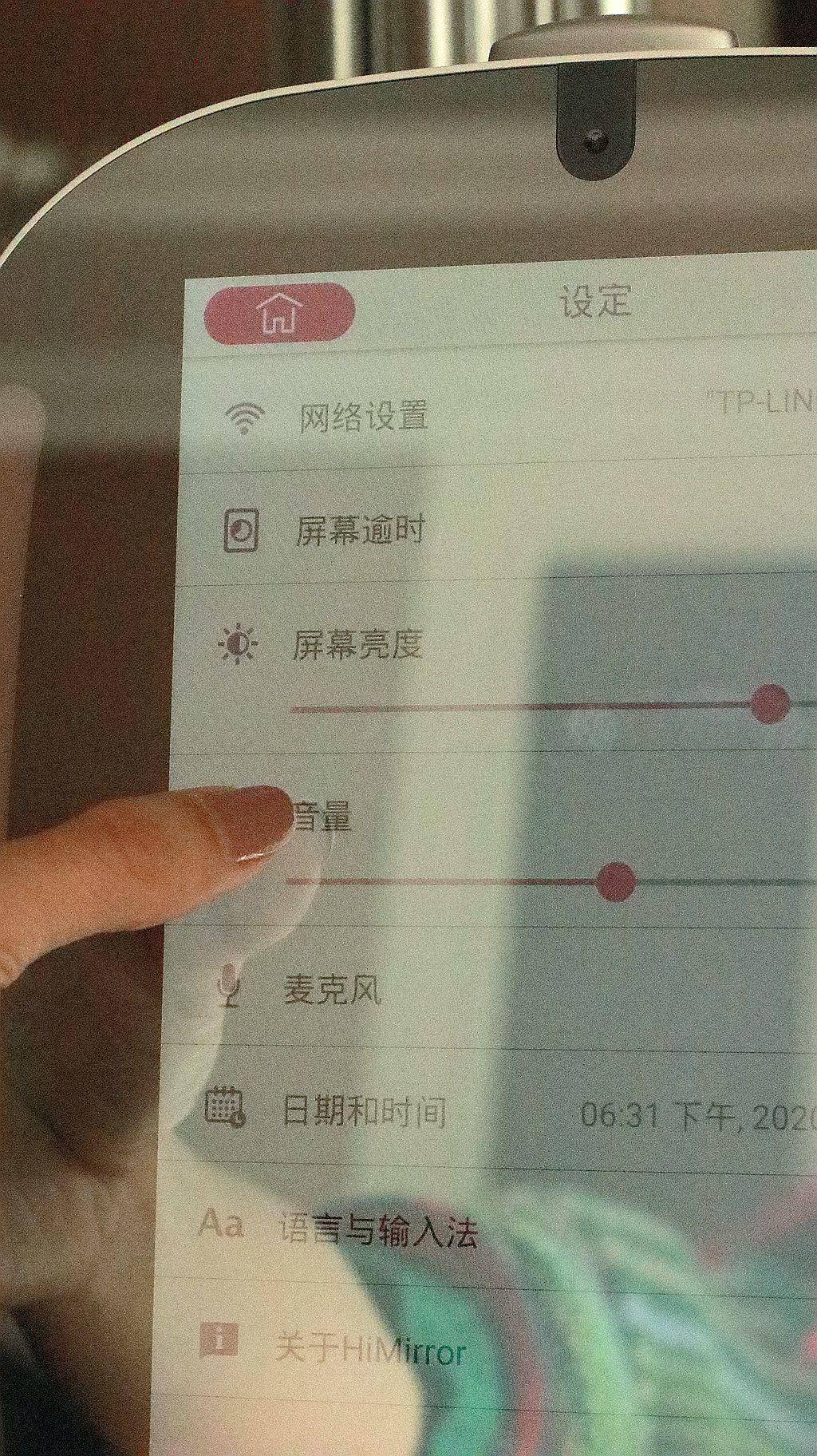 魔镜仪器皮肤检测仪,智能化妆镜皮肤测试