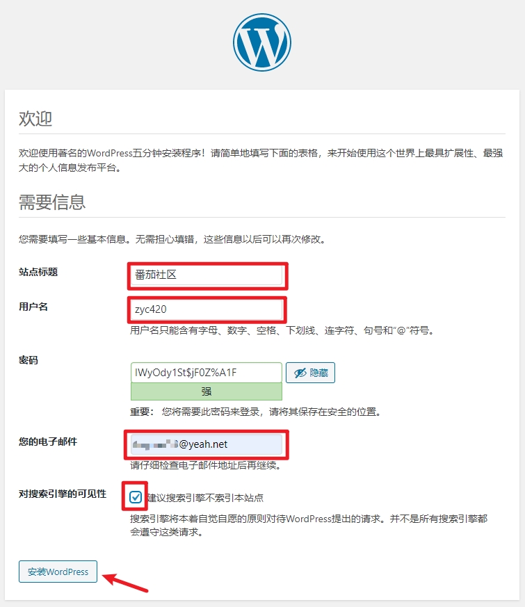 wordpress宝塔建站,wordpress宝塔一键部署