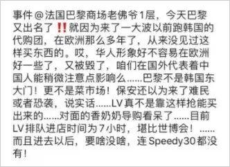 摔倒后仍匍匐前进！中国人海外抢购震惊老外