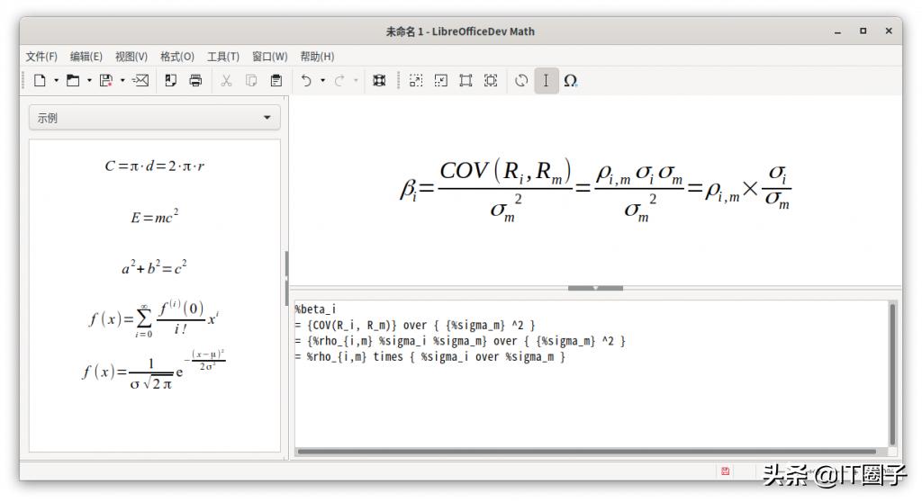 libreoffice是什么办公软件,libreoffice软件下载