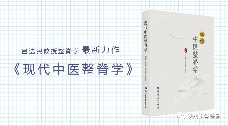 鏁磋剨鐤楁硶瑙嗛婕旂ず,绁為敜鏁磋剨澶嶄綅鐤楁硶
