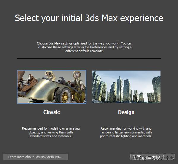 3dsmax建模教程,3dsmax2021安装