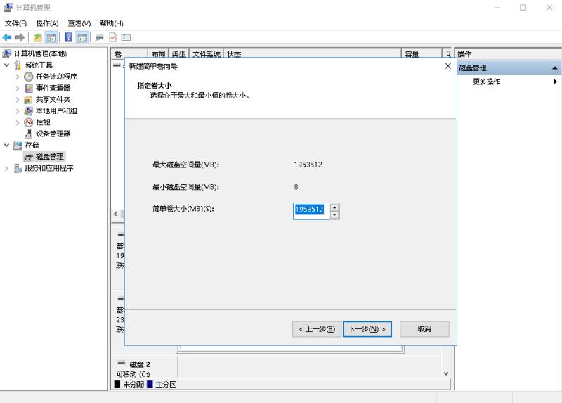 不将就，一次升级个够--雷克沙NM6202TBM.2NVMeSSD固态硬盘升级记