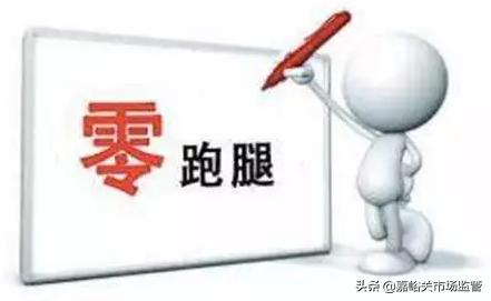 网上办理车辆抵押登记流程,网上抵押登记操作流程