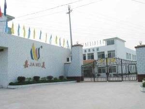 郭鸿财推荐化妆品,郭鸿财化妆品代加工