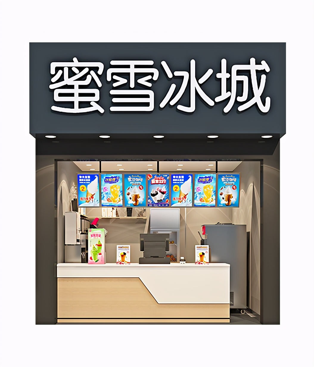 蜜雪冰城新出的茶饮,蜜雪冰城新品茶饮