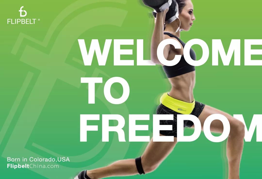 flipbelt飞比特经典款跑步运动腰带,flipbelt飞比特运动水壶2.0款